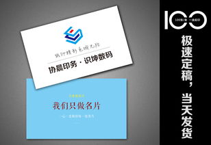 浦東新區(qū)絲竹紙名片 圖文設(shè)計精湛，盡顯卓越品質(zhì)