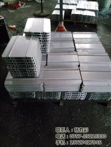 揭陽尚維鋁制品 專業魚缸燈散熱配件生產廠家